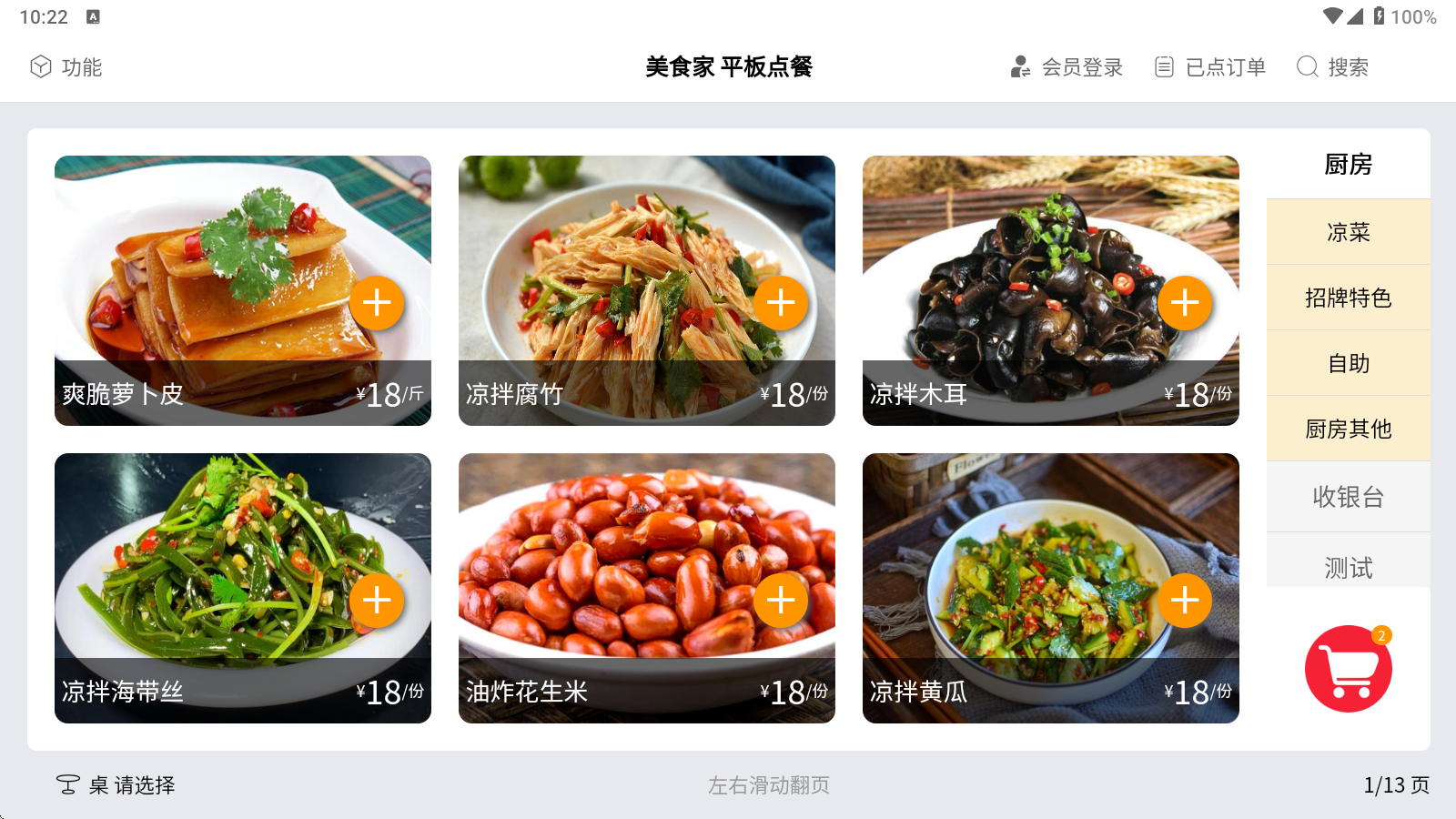 微信图片_20260819164415_6_145.png