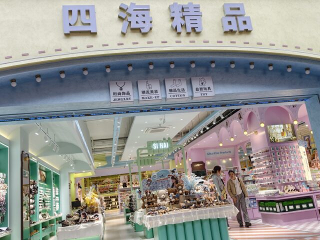 500平方精品店案例（长沙）